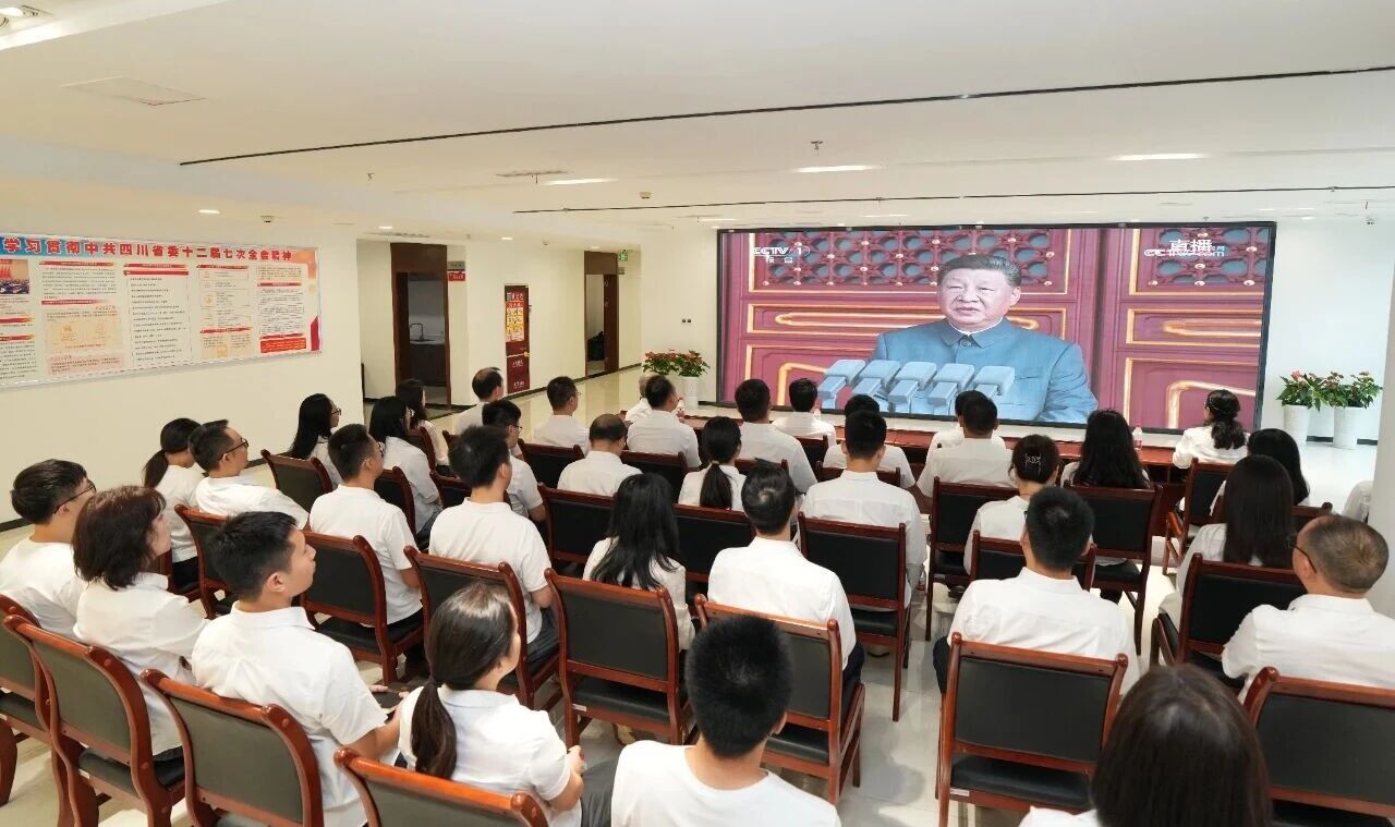 銘記偉大勝利 汲取奮進(jìn)力量——省國(guó)投公司組織干部職工集中觀(guān)看抗戰(zhàn)勝利80周年紀(jì)念大會(huì)